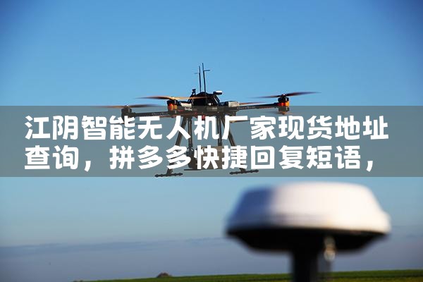 ˻ַֻѯ|˻UAV