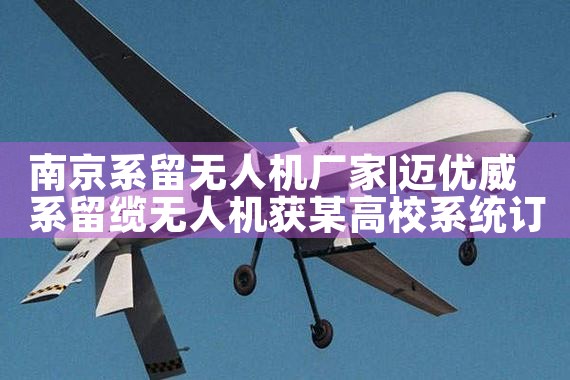 Ͼϵ˻|˻UAV