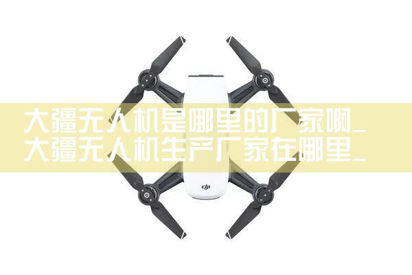 4˻|˻UAV