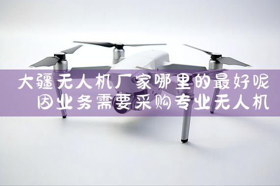 ˻|˻UAV