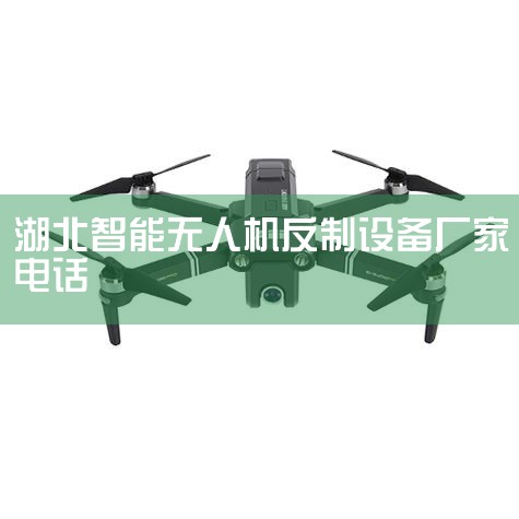 Ƽ:Ƴ˻һ豸ǱϵС,t۵ʽ˻ǹ,һ廯˻ϵͳTFN FA545M,tߡ˻Ƽ:ƭ,,˻UAV