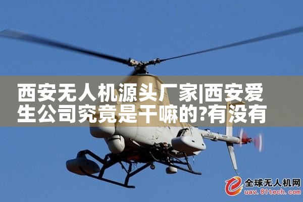 5g˻Ƴҵ绰|˻UAV