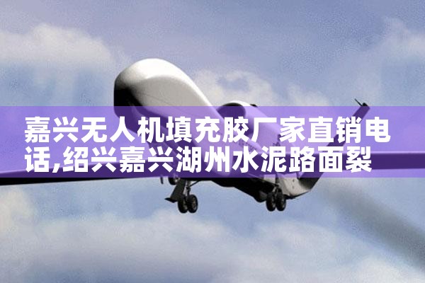 ҩʽ˻쳧ҵ绰|˻UAV