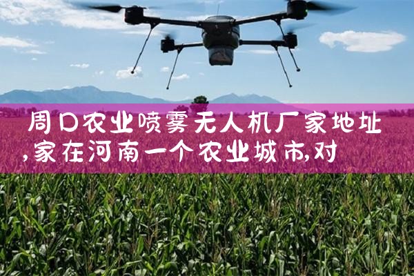 ˻豸|˻UAV