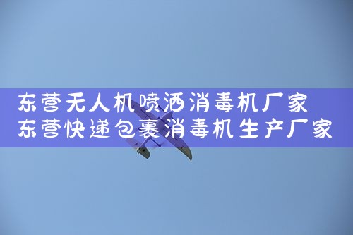 о˻|˻UAV