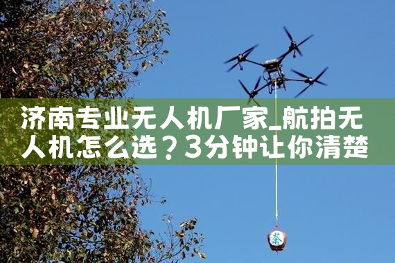 רҵ˻|˻UAV