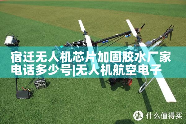 ǭ˻|˻UAV