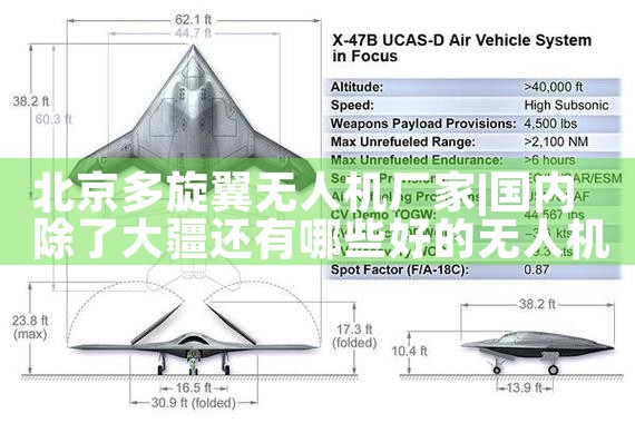 Ӧͨ˻|˻UAV