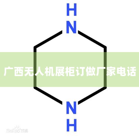 ŵԼ޹˾һҼơзۡΪһĶýʾ豸;ҪƷ:LCD͸OLEDʾҺƴ..._˻UAV