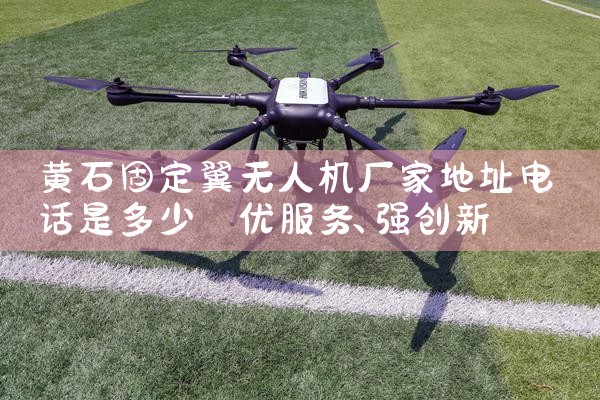 ˻|˻UAV