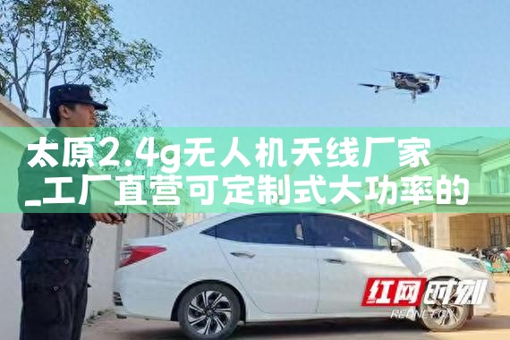 ̫ԭ2.4g˻߳|˻UAV