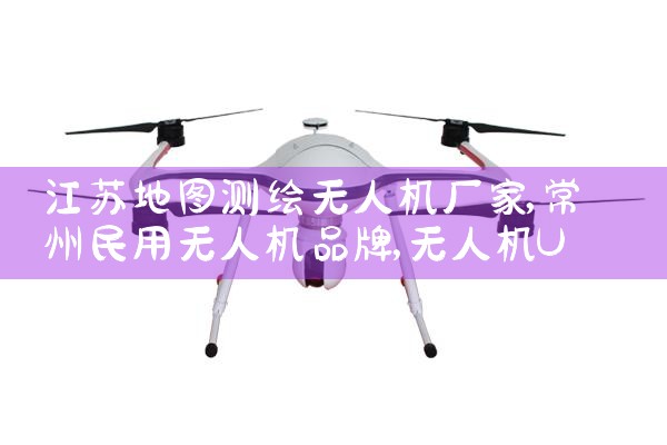 յͼ˻|˻UAV