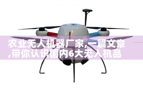 ũҵ˻|˻UAV